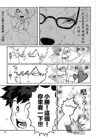 第26頁圖