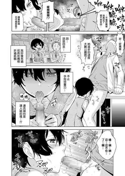 第10頁圖
