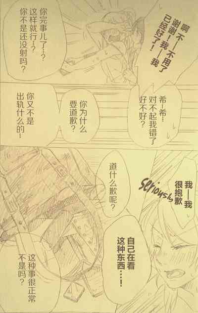第10页图