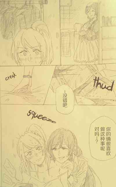 第6页图