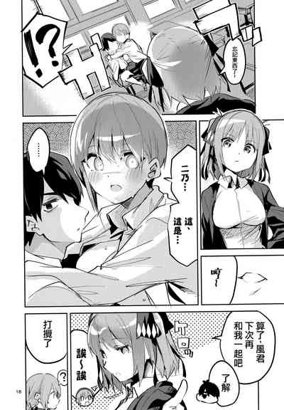 第18頁圖