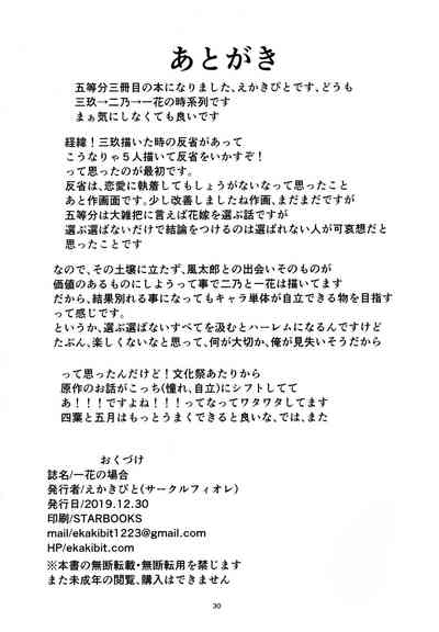 第30頁圖