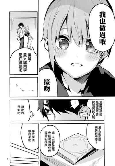 第6頁圖