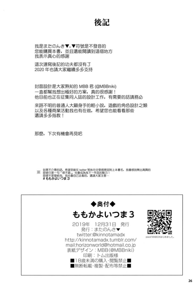 第26页图