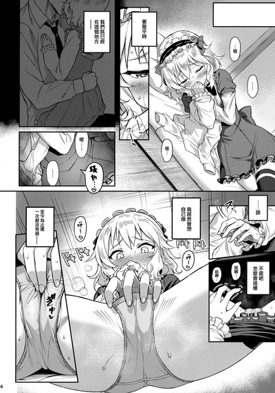 第6页图
