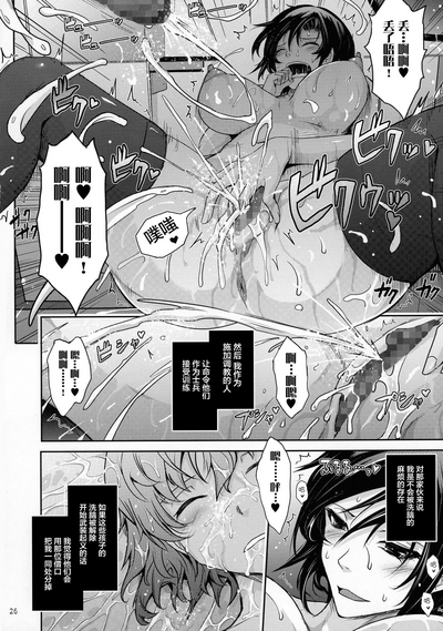 第26页图
