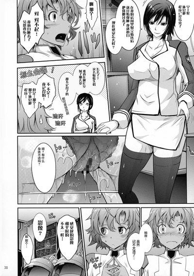第38页图