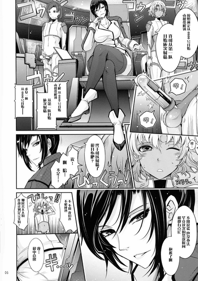 第6页图