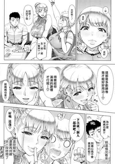 第22页图