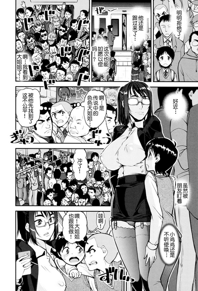 第34页图