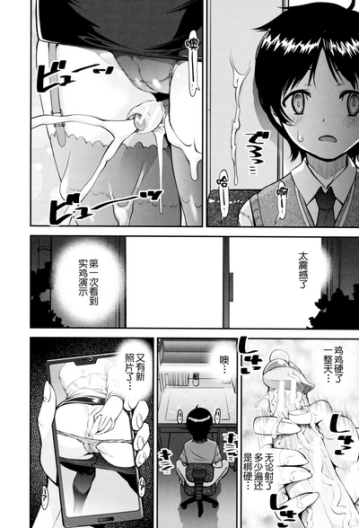 第38页图