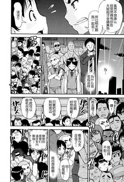第42页图