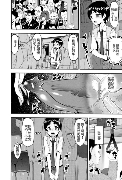第70页图