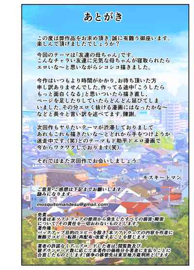 第42頁圖