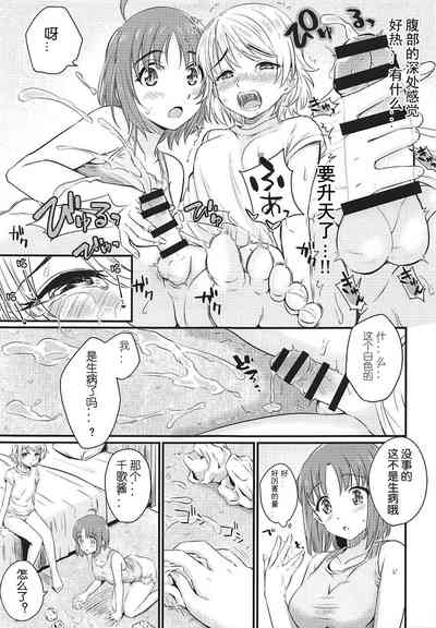 第10頁圖