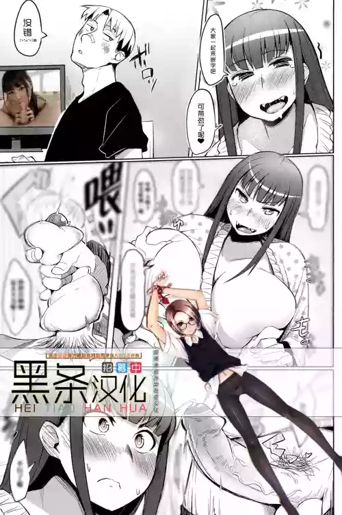 初々しい妹图