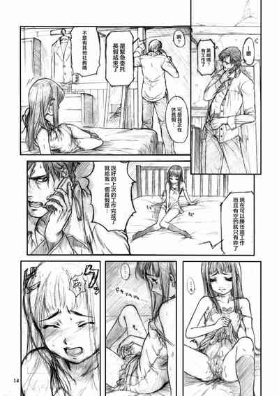 第14頁圖