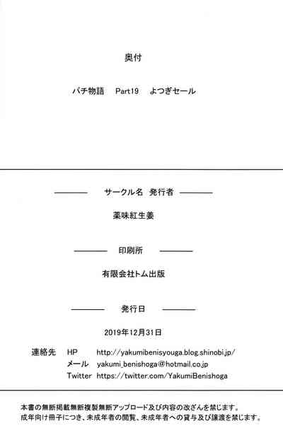 第26页图