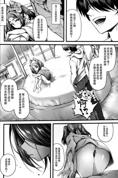 第6页图