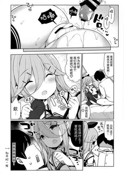 第26頁圖