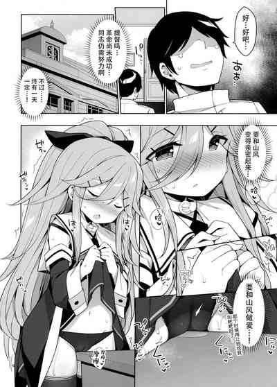 第6頁圖