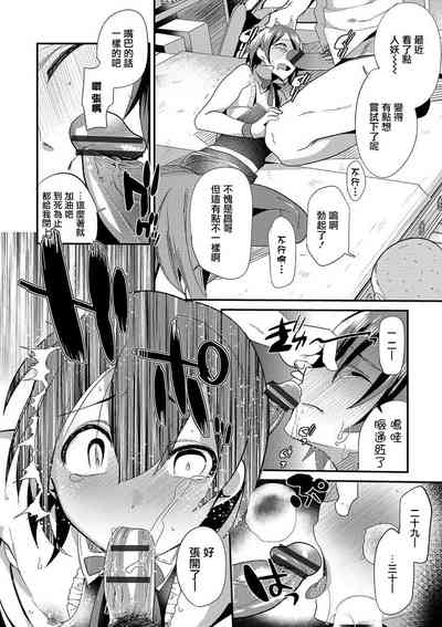 第6页图