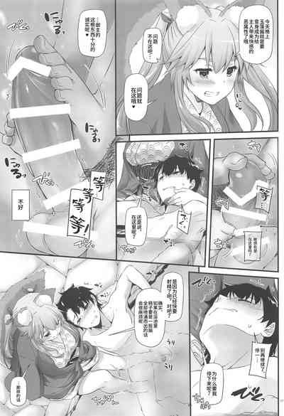 第6頁圖