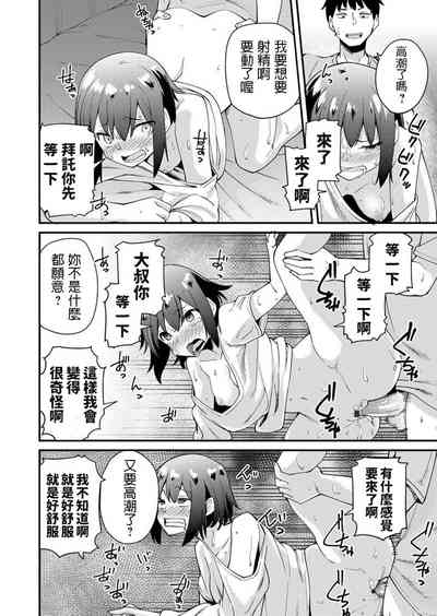 第18頁圖