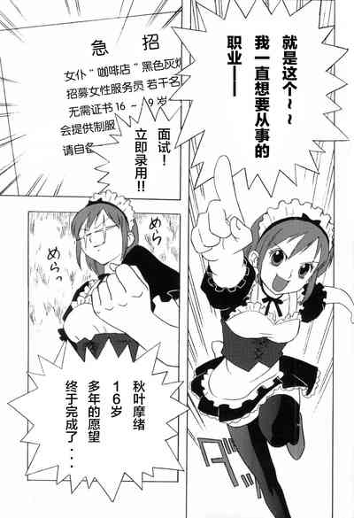 第74页图