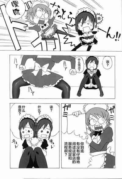 第78页图