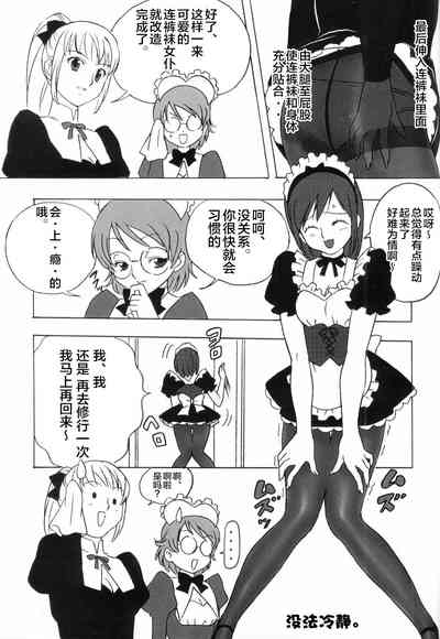 第86页图