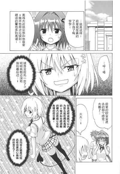 第34页图