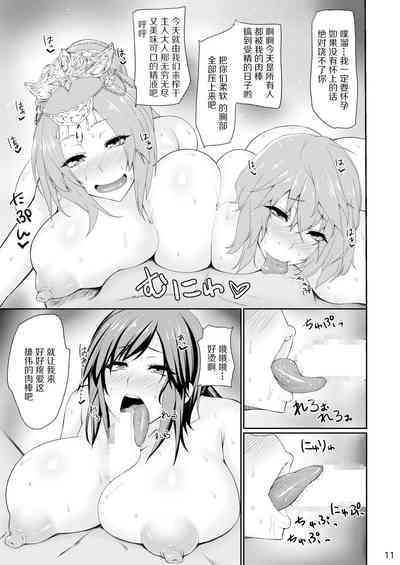 第10页图