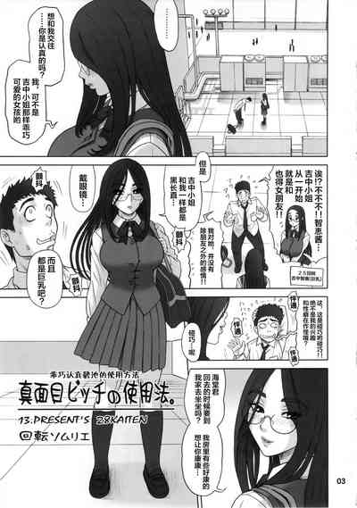 第2页图