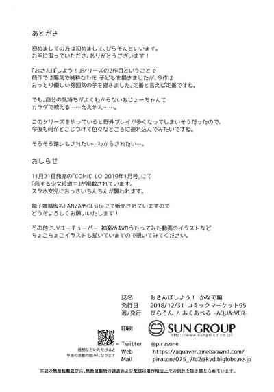 第22页图