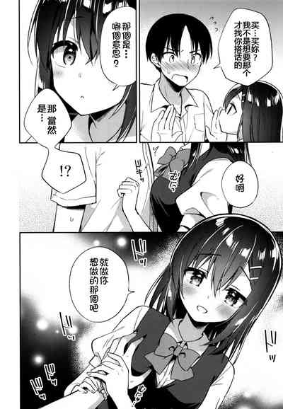 第10页图