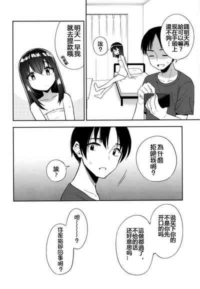 第18页图