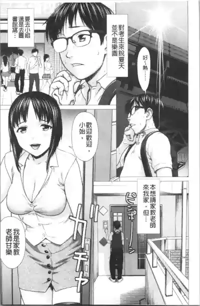 第118页图