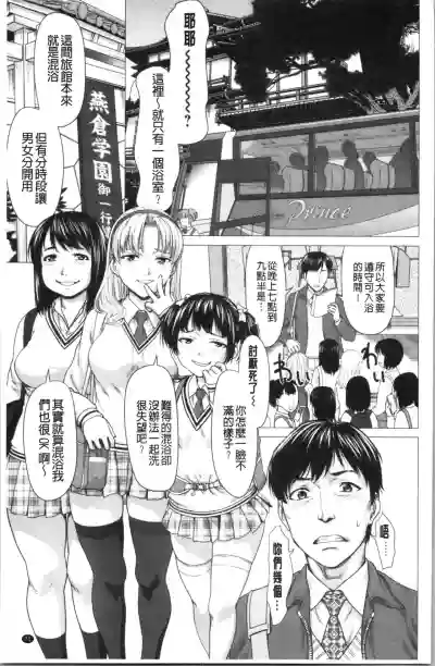 第74页图