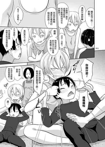 第10页图