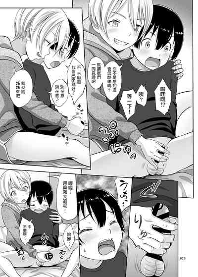 第14页图