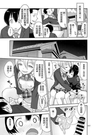 第26页图