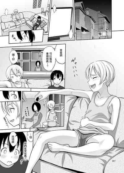 第6页图