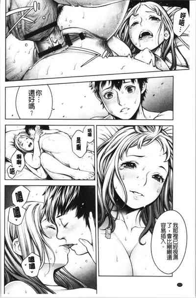 第106頁圖