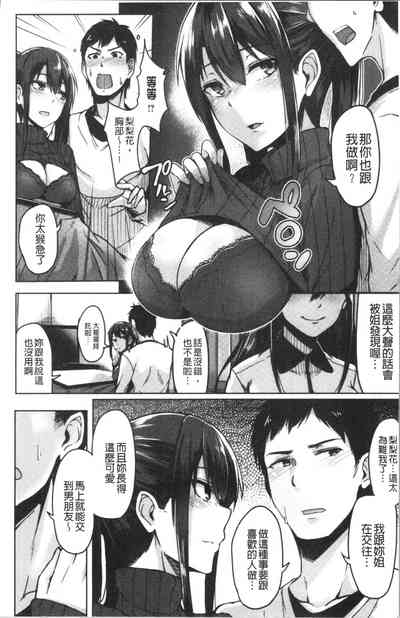 第18頁圖