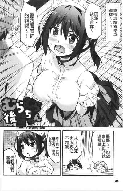 第106頁圖