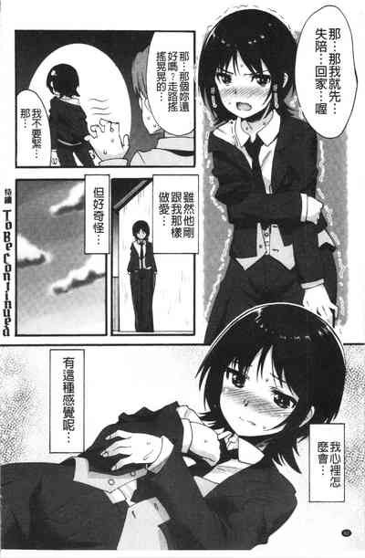 第66頁圖