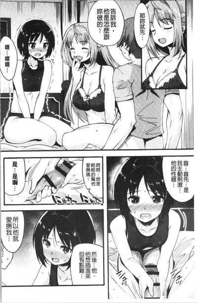 第70頁圖