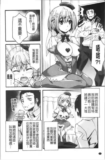 第86頁圖