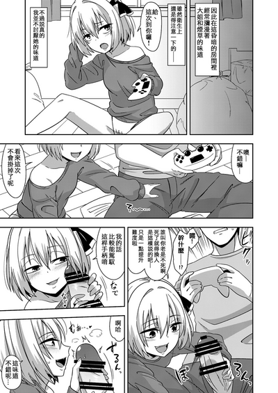 第6頁圖